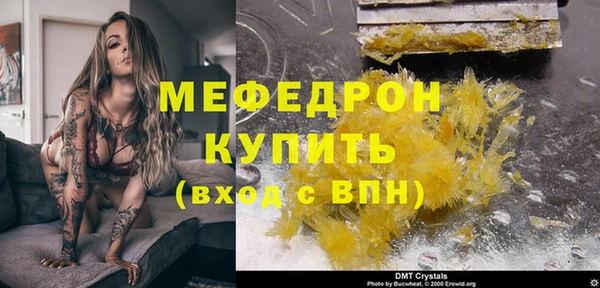 MDMA Вязники